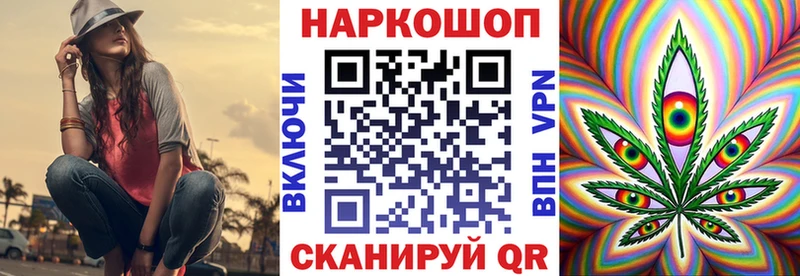 Купить Стародуб Галлюциногенные грибы  OMG ONION  МАРИХУАНА  Гашиш  COCAIN  Alpha-PVP 