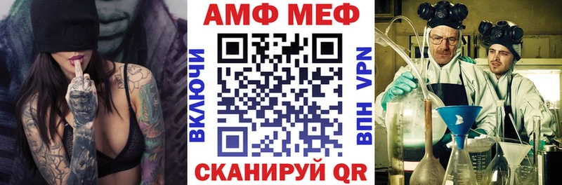 АМФЕТАМИН 98%  mega зеркало  darknet как зайти  цена   Стародуб 