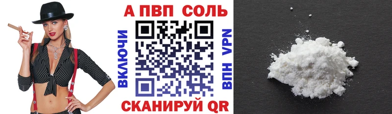 A PVP крисы CK  продажа наркотиков  Стародуб 