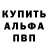 ТГК вейп Alex Nadolin