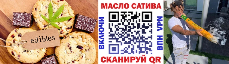 Еда ТГК конопля закладка Стародуб