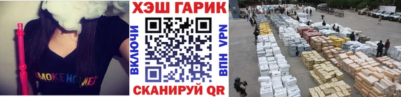 мега tor  Стародуб  ГАШ Cannabis 