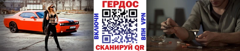 Героин Афган  hydra ссылки  Стародуб  магазин   