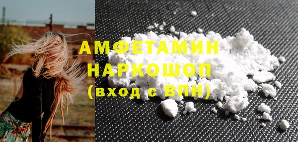 молекула духа Баксан