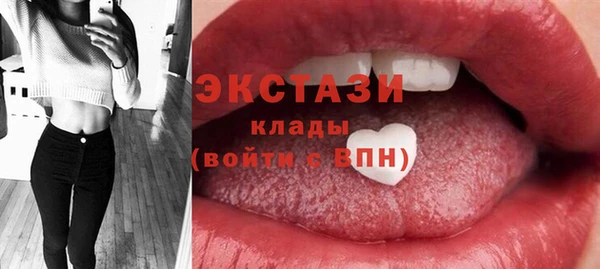 молекула духа Баксан