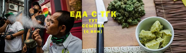 молекула духа Баксан