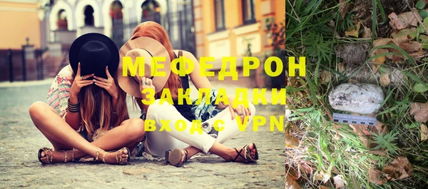 молекула духа Баксан