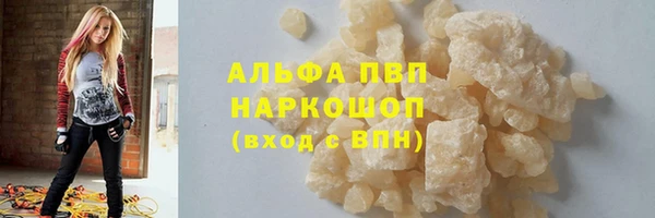 Альфа ПВП Арсеньев