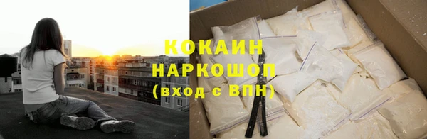 гидра Нязепетровск