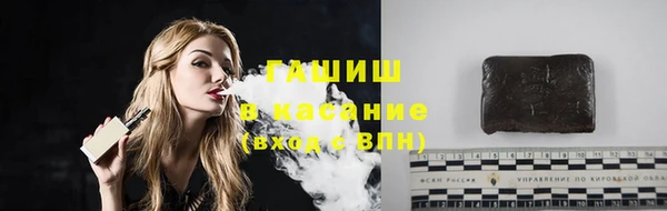 молекула духа Баксан