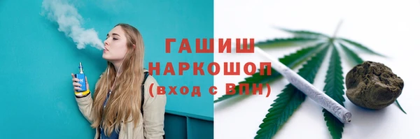героин Балахна