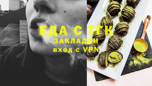 молекула духа Баксан