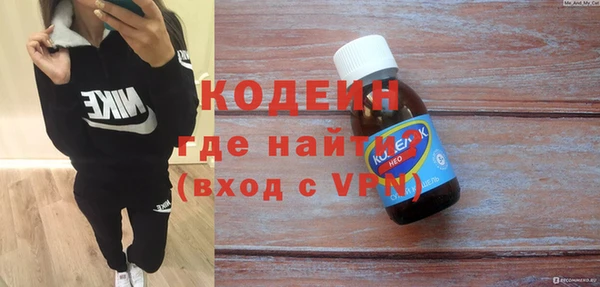 молекула духа Баксан