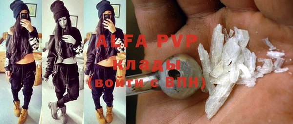 героин Балахна