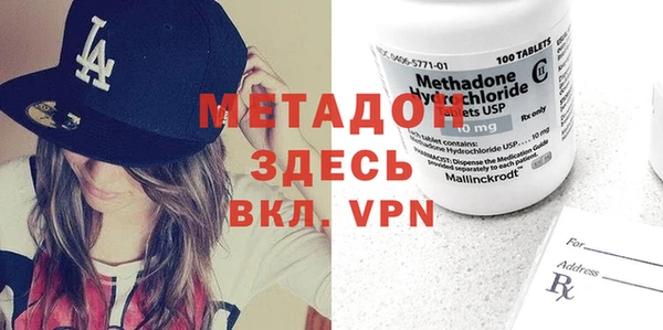героин Балахна