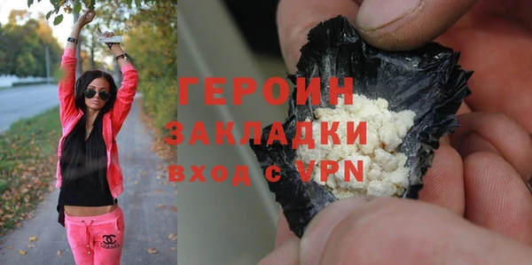 молекула духа Баксан