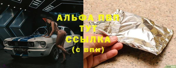 героин Балахна
