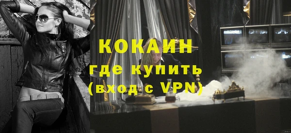 героин Балахна
