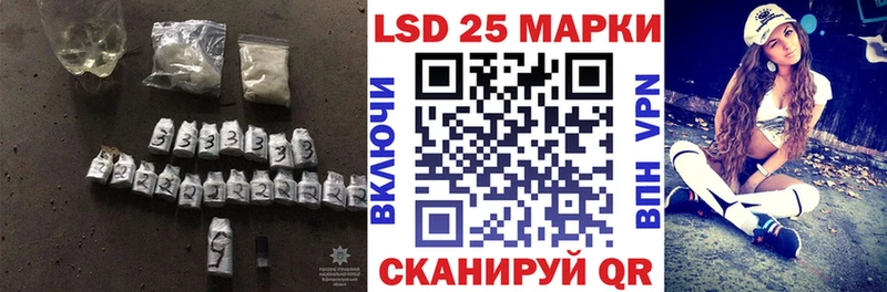 LSD-25 экстази ecstasy  Стародуб 