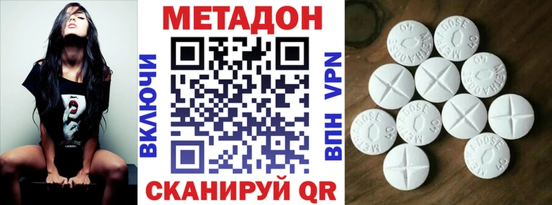 Метадон мёд  shop телеграм  Стародуб 