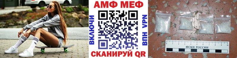 МЕТАМФЕТАМИН кристалл Стародуб